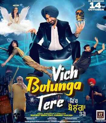 Vich Bolunga Tere 2022 ORG DVD full movie download